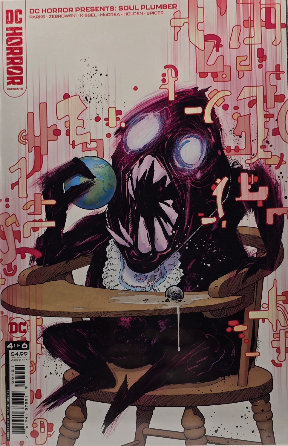 DC Horror Presents: Soul Plumber #4 of 6 (Variant Cover)