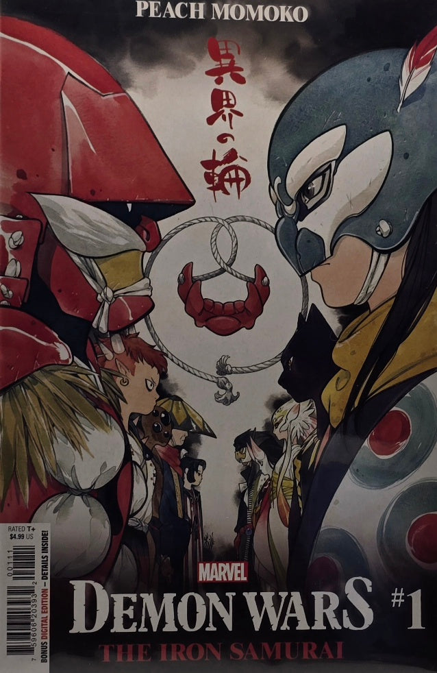 Demon Wars: The Iron Samurai #1 — Peach Momoko (Marvel, 2022)