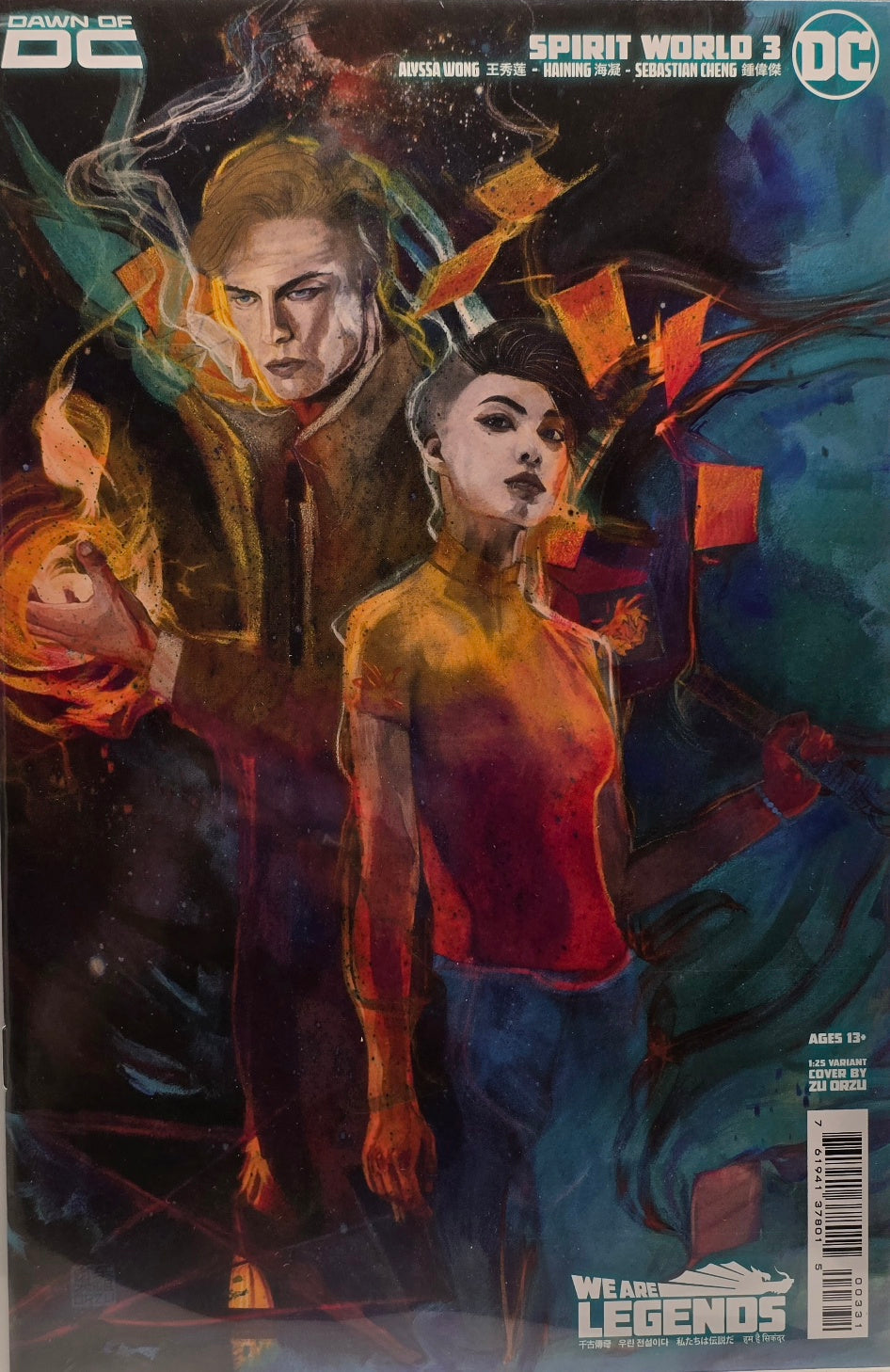 Spirit World #3 (Variant Cover)